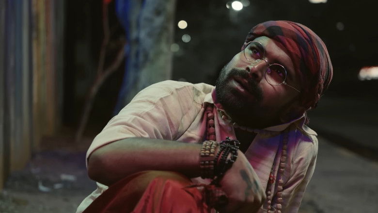 кадр из фильма ବ୍ୟାସେ ଶୁଣୁଛ