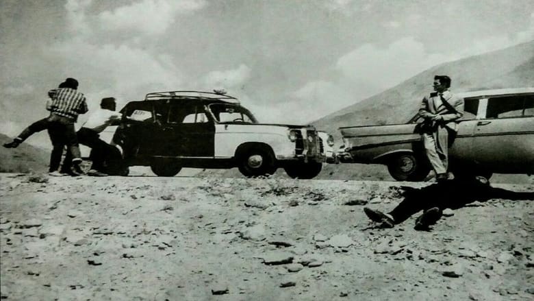 кадр из фильма زیبای خطرناک