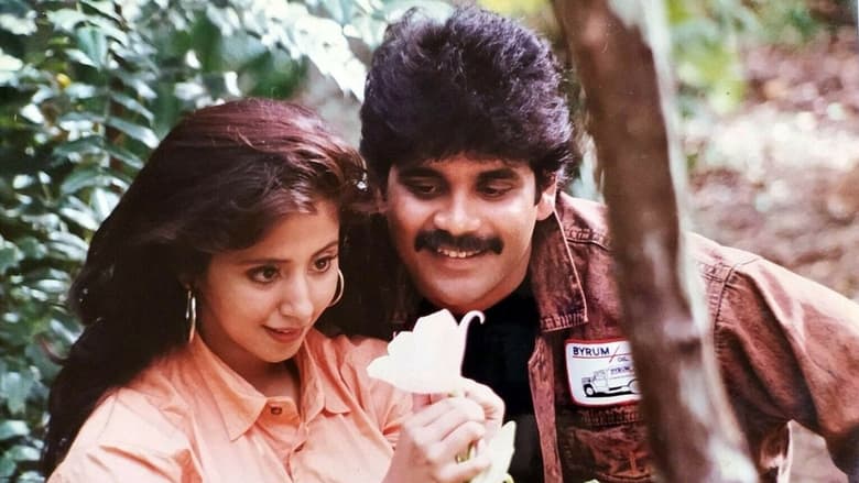 кадр из фильма అంతం