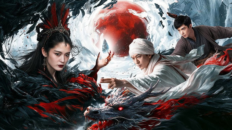 кадр из фильма 灵魂摆渡·天女之梦