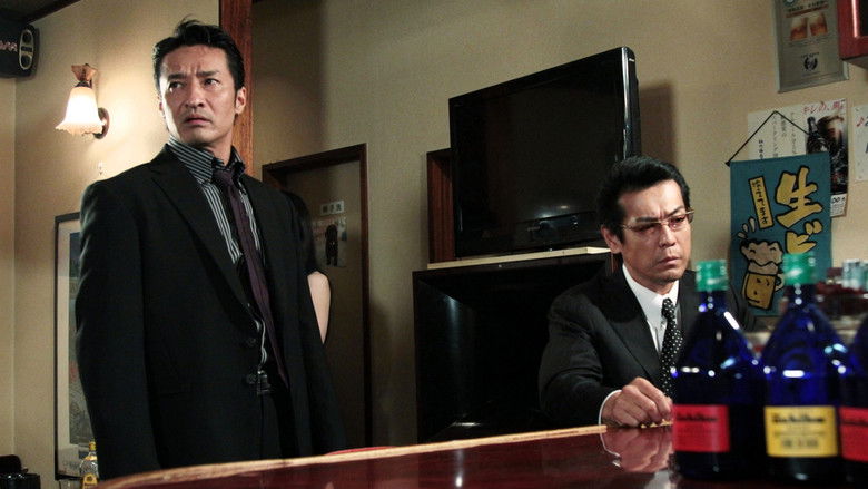 кадр из фильма 日本統一１２