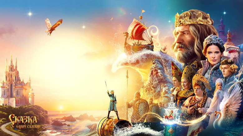 кадр из фильма Сказка о царе Салтане