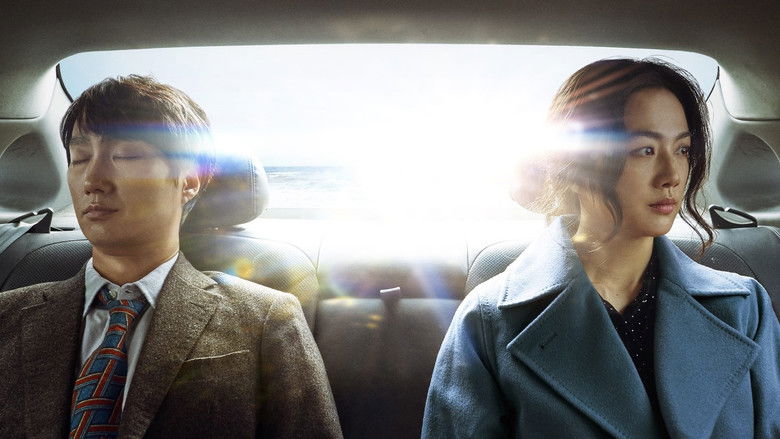 кадр из фильма Решение уйти