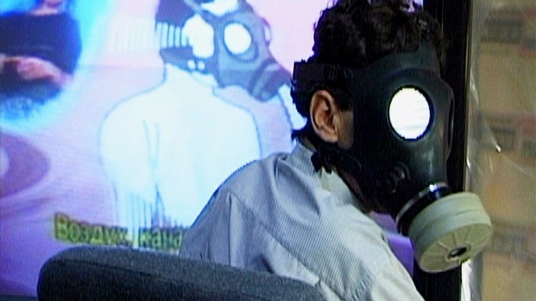 кадр из фильма Yom Huledet Same'ach Mar Mograbi