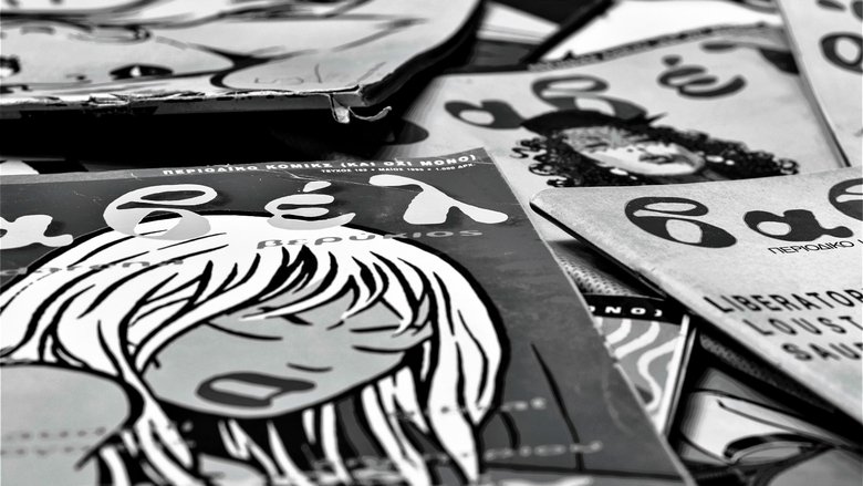 кадр из фильма Βαβέλ: Από τη Σιωπή στην Έκρηξη