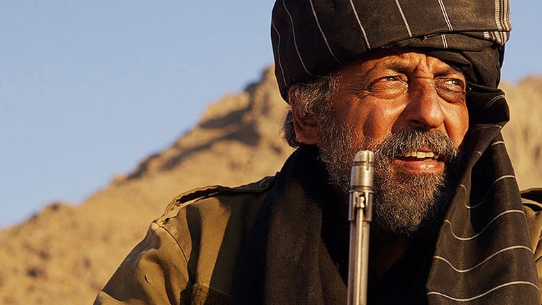 кадр из фильма Кабульский экспресс