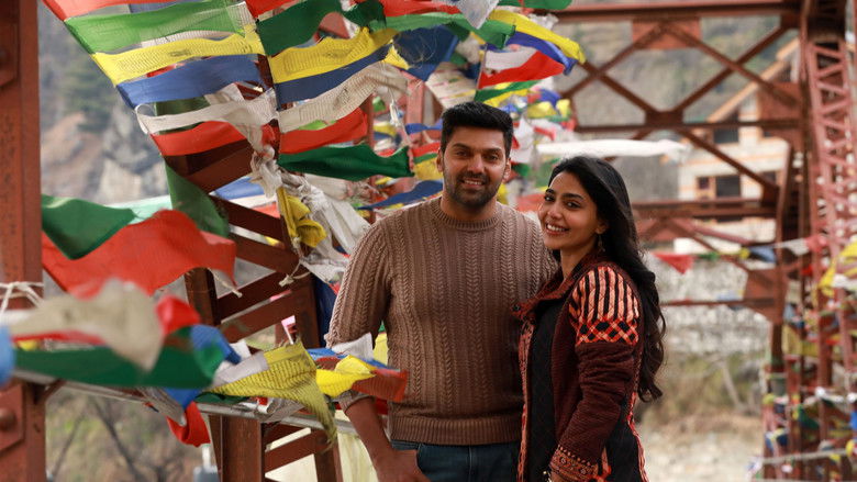 кадр из фильма கேப்டன்