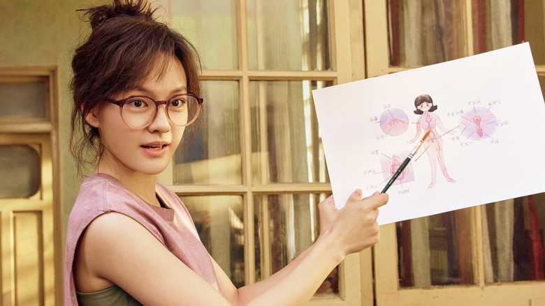 кадр из фильма 我，许可