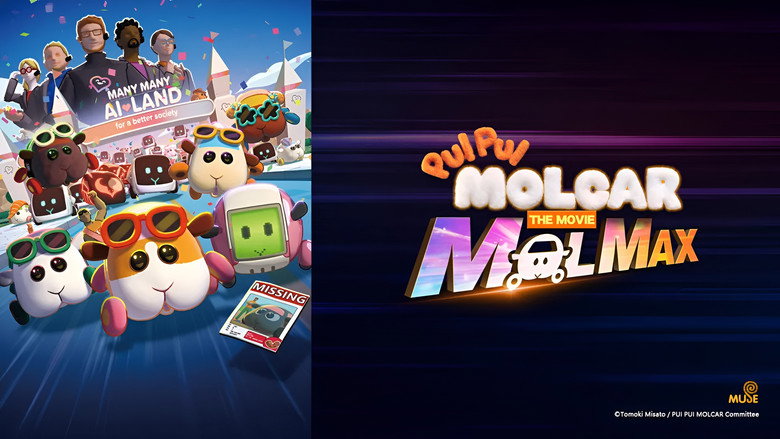 кадр из фильма PUI PUI モルカー ザ・ムービー MOLMAX