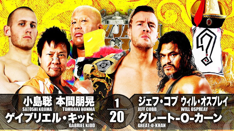 кадр из фильма NJPW New Japan Cup 2021 - Day 4
