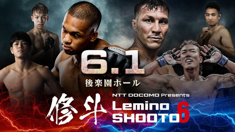 кадр из фильма Lemino修斗.6