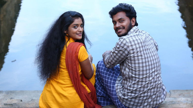 кадр из фильма எமகாதகி