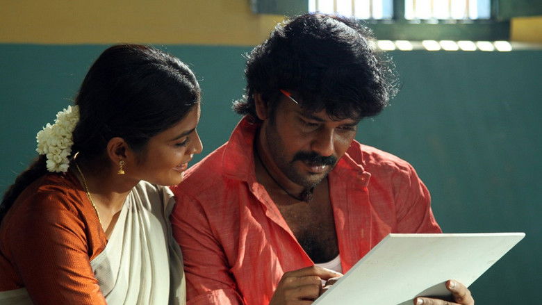 кадр из фильма எங்கிட்ட மோதாதே