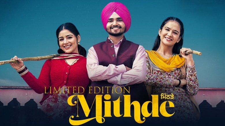 кадр из фильма ਮਿਠਦੇ