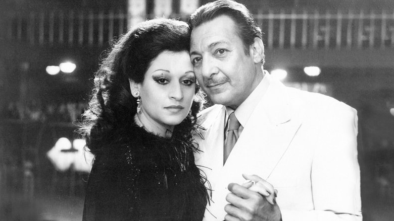 اه يا ليل يا زمن