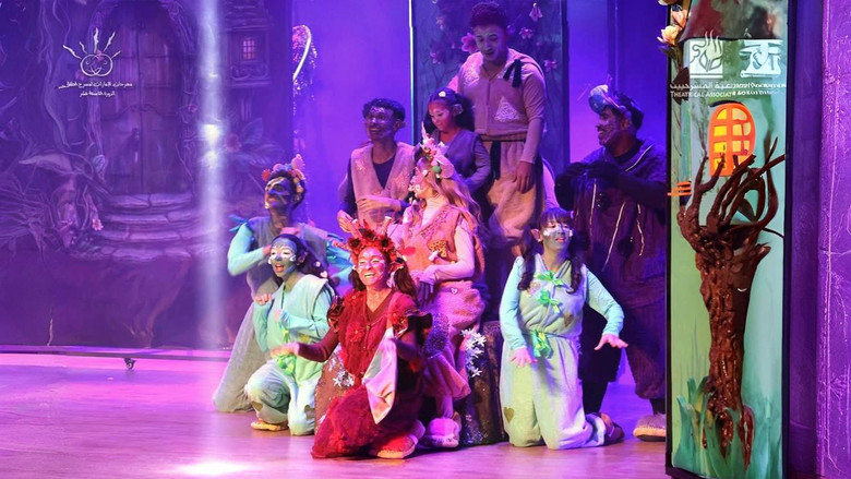 кадр из фильма قرية الإبتكار - Innovation Village (The Fluffys)