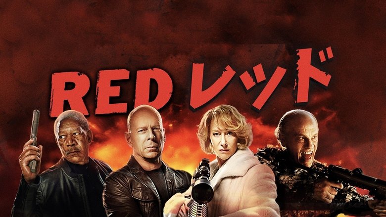 кадр из фильма РЭД