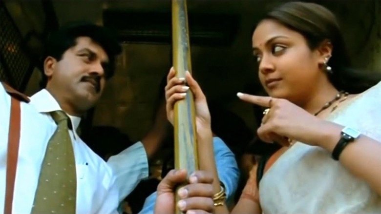 кадр из фильма பச்சைக்கிளி முத்துச்சரம்