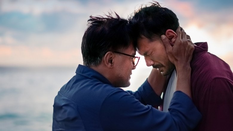 кадр из фильма Hari Ini Akan Kita Ceritakan Nanti