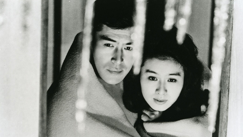 кадр из фильма Синобугава