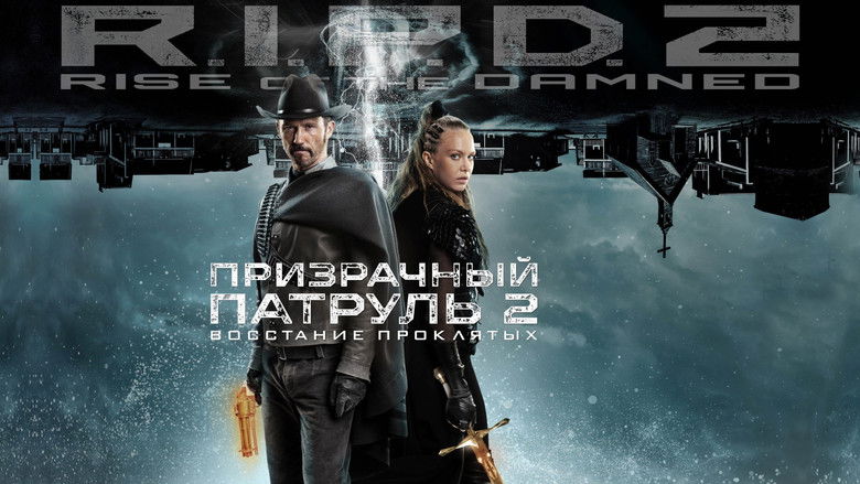 кадр из фильма Призрачный патруль 2: Восстание проклятых