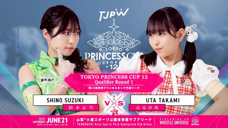 кадр из фильма TJPW SPRING TOUR 2025 IN KOFU