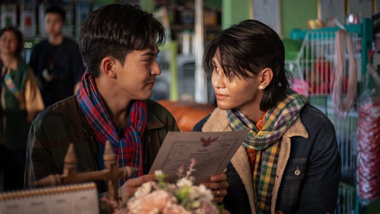 кадр из фильма Терновый рай