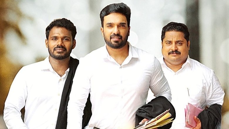 кадр из фильма യുവം