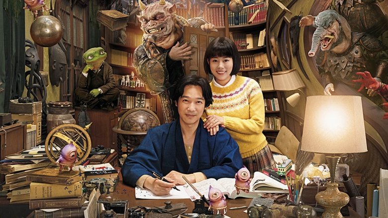 кадр из фильма Судьба: История Камакуры