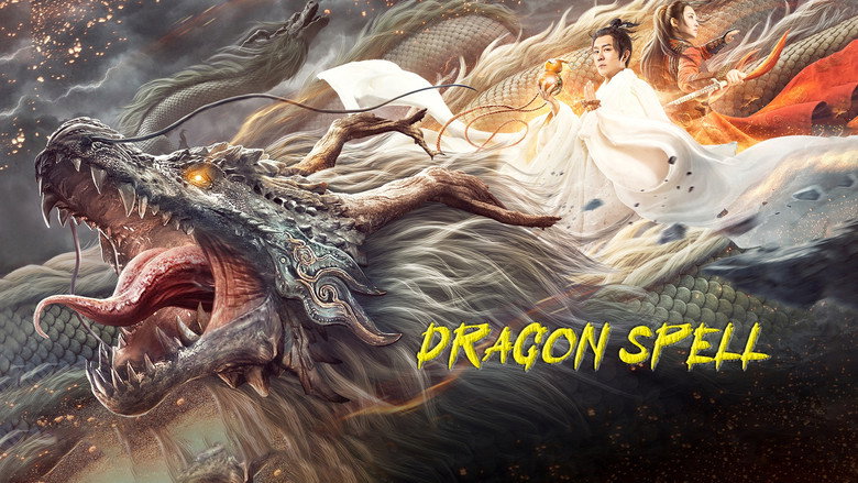 кадр из фильма 降龙大师：魔龙咒
