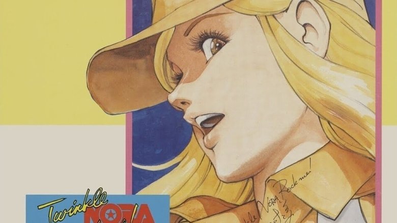 Очаруй меня, блистательная Нора!