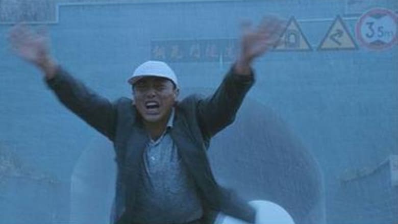 кадр из фильма 超强台风
