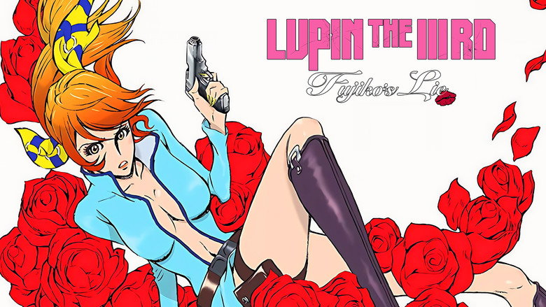 кадр из фильма LUPIN THE IIIRD 峰不二子の嘘