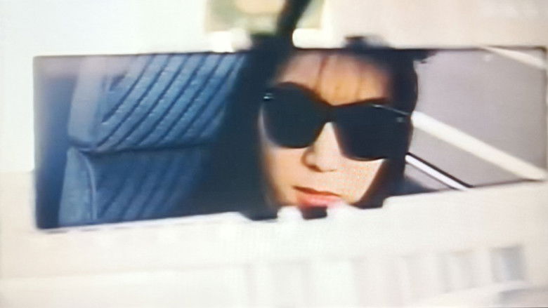 кадр из фильма 本番バイブ　折檻