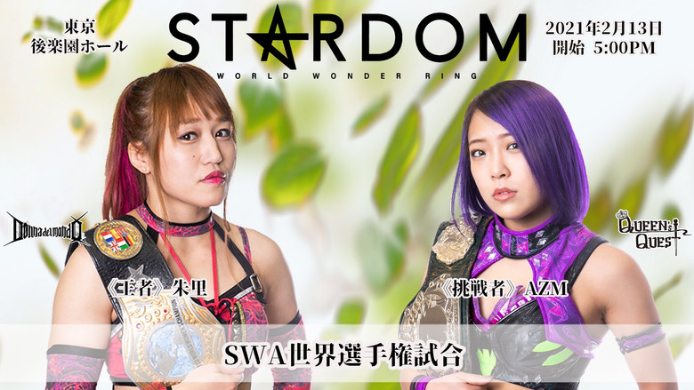 кадр из фильма Go to BUDOKAN! STARDOM Valentine Special Day-1