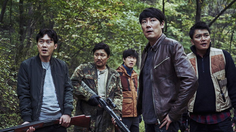 кадр из фильма The Hunt