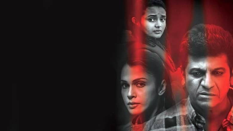 кадр из фильма ಕವಚ