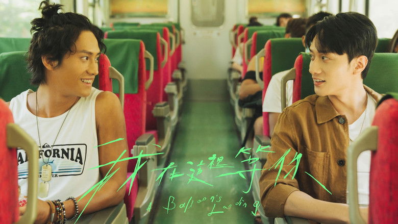 кадр из фильма Приземление воздушного шара