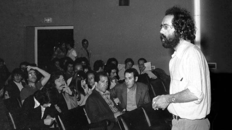 кадр из фильма Boudjemâa et la Maison Cinéma