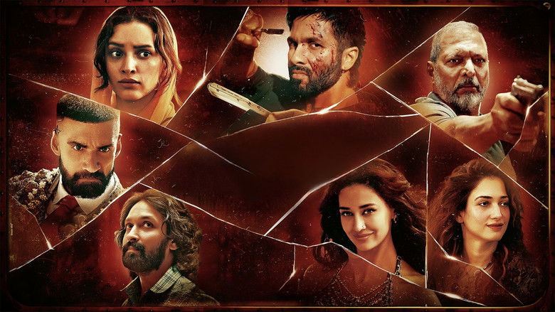 кадр из фильма ओ रोमियो