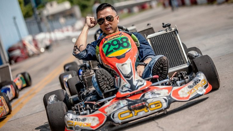 Большой брат