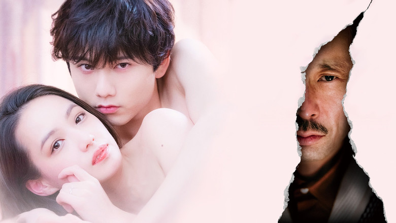 кадр из фильма 鍵