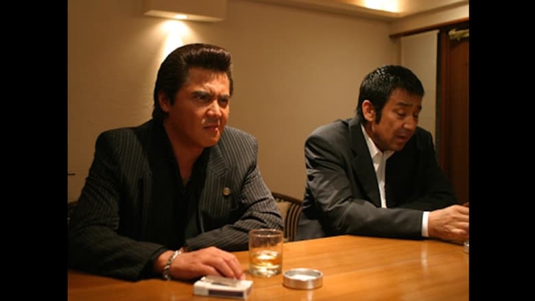 кадр из фильма 仁義４９ 極道最終戦争