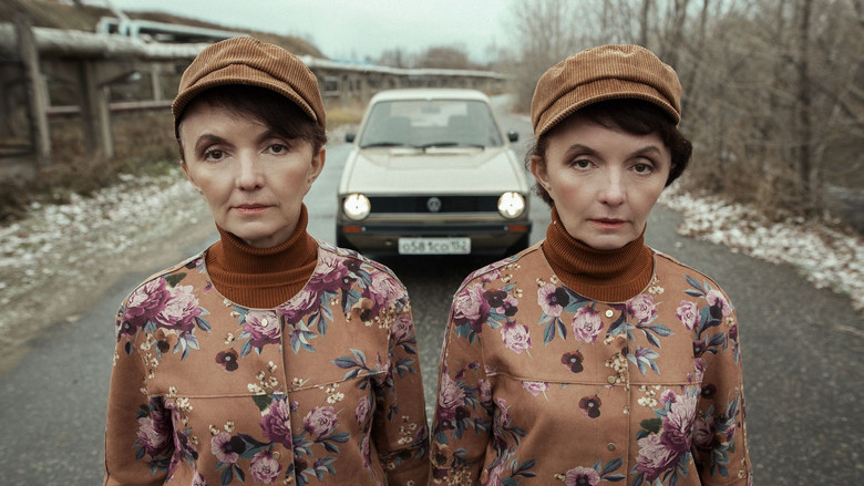 кадр из фильма Я не сплю