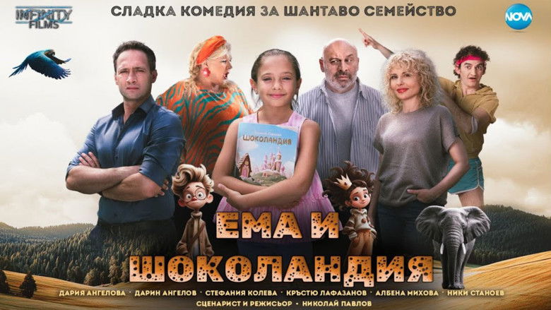 кадр из фильма Ема и Шоколандия