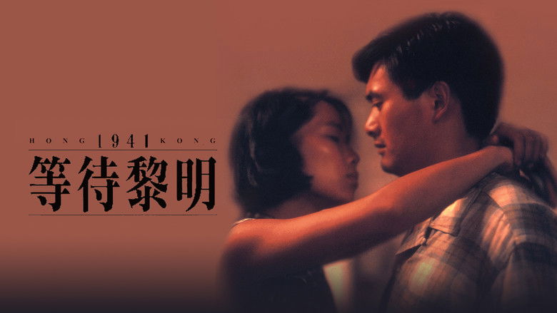 кадр из фильма 等待黎明