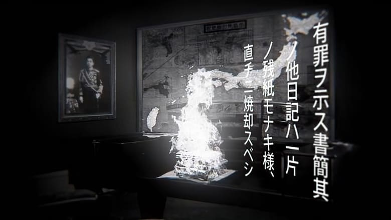 кадр из фильма De Nuremberg à Tokyo