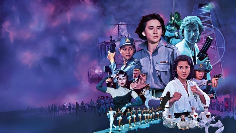 кадр из фильма Лучший отряд