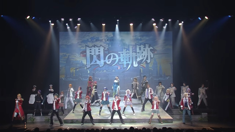 кадр из фильма PREMIUM 3D MUSICAL 英雄伝説 閃の軌跡