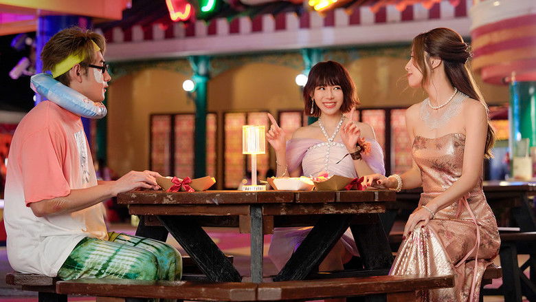 кадр из фильма 飯戲攻心2